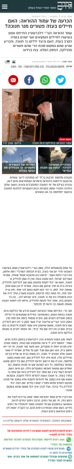 chrome_screenshot_5 בדצמ׳ 2023 16_56_09 GMT+02_00.png