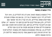 chrome_screenshot_5 בדצמ׳ 2023 16_58_53 GMT+02_00.png