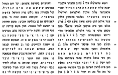 ‏‏לכידה.PNG