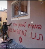 גרפיטי.png