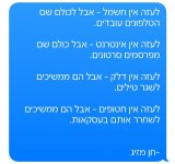 בעזה.jpg