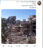 דירה בעזה.png