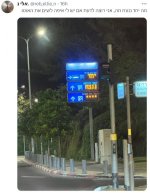 יחד ננצח.jpg
