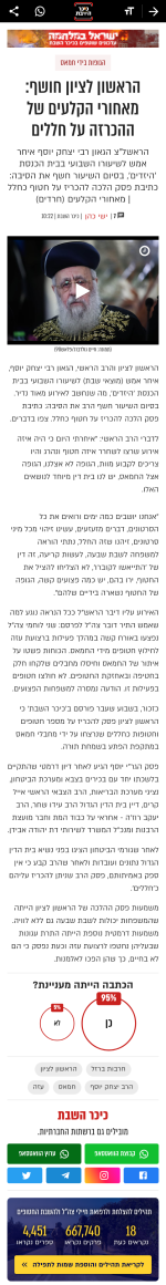 chrome_screenshot_10 בדצמ׳ 2023 21_19_54 GMT+02_00.png