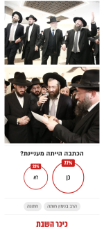 chrome_screenshot_19 בדצמ׳ 2023 12_00_57 GMT+02_00.png