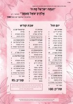 לנשים.jpg