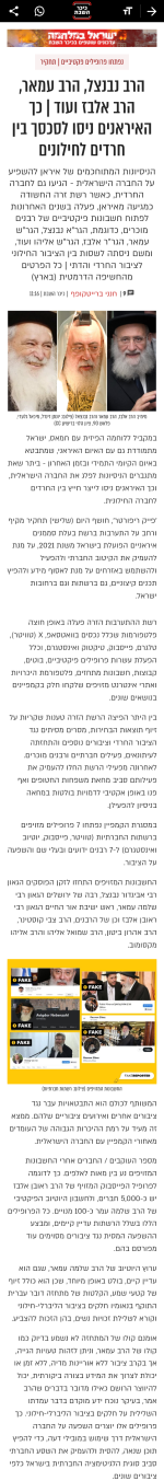 chrome_screenshot_19 בדצמ׳ 2023 14_48_27 GMT+02_00.png