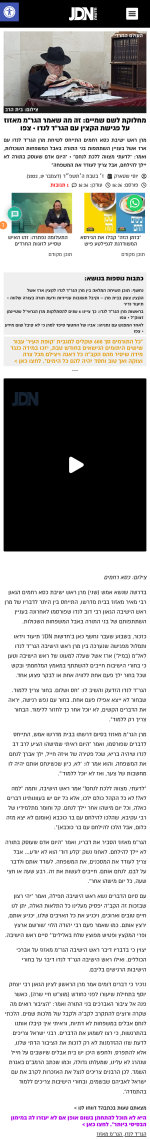 chrome_screenshot_19 בדצמ׳ 2023 18_41_27 GMT+02_00.png