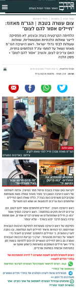 chrome_screenshot_21 בדצמ׳ 2023 22_52_04 GMT+02_00.png