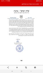Screenshot_20231225-234618_PDF Reader.jpg