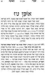 שובבים תת 1.png