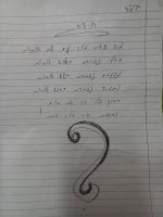 _חידה.jpg