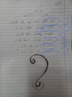 ה_פתרון_לחידה.jpg