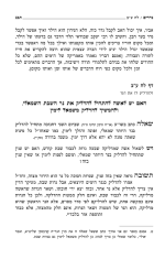 מאיפה להתחיל להדליק נר שבת.png
