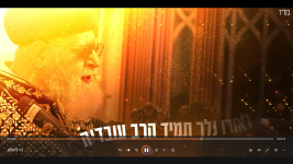 לאורו נלך (2).png