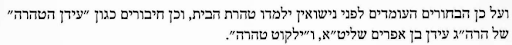 ללמוד לפני החתונה.png