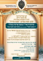 עדס.jpeg
