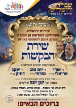 גבש.jpeg