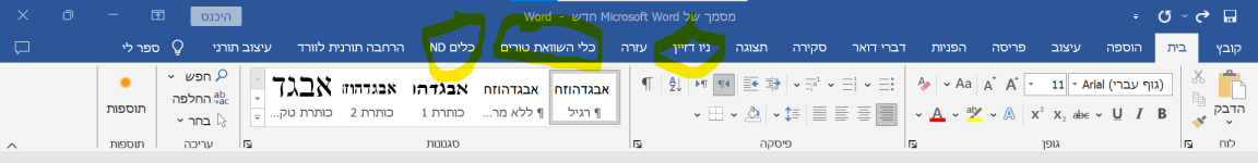 צילום.png