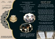 פרוספקט פד צד חיצוני.jpg