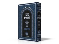 תמונה של WhatsApp‏ 2023-09-05 בשעה 18.57.01_31f1c766.jpg