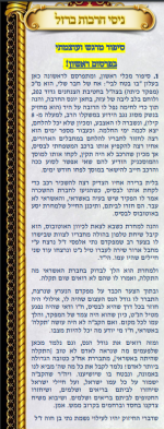 צילום מסך 2024-02-11 153631.png
