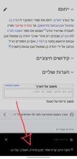 Screenshot_20240211_201441_Samsung Internet.jpg
