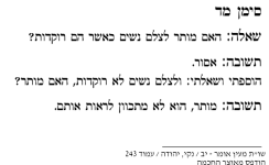 608217_243.png
