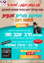 מודעה לפרסום.jpg