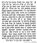 יפה ללב.png