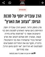 דברי_מרן_לפני_עשר_שנים.jpg