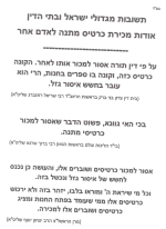 1710350983608.png
