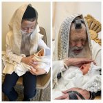 בן 8 כבן 88.jpg