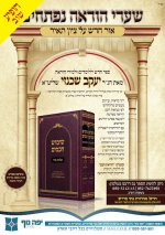 שימוש חכמים.jpg