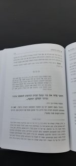 תוכי בפריו מתוק.jpg