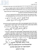הרב עובדיה - חיסון, ישיבה לנער, חצאיות ארוכות.jpeg