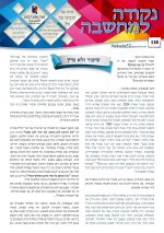 110- שיכור ולא מיין_000001.jpg