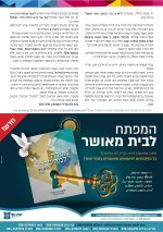 110- שיכור ולא מיין_000002.jpg