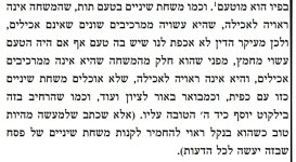 __צילום מסך_4-4-2024_13352_.jpeg