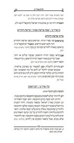 ‏‏לכידה.JPG