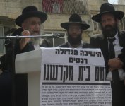 חכם משה צדקה מספיד (1).jpg