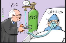 ה_הישיבות_מחזיקות_את_עם_ישראל.jpeg