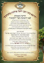 מוטי.PNG