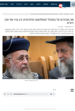 במבה.png