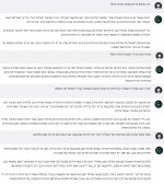 שילוח הקן מרובי הרובוט.png