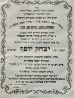 פסח.jpg