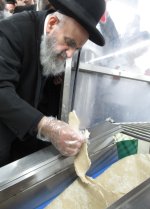 הגרמ צדקה.jpg