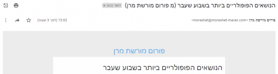 נשלח בשבת.PNG