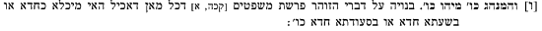 דברי הגר''א בשו''ע.PNG דברי הגר''א בשו''ע.PNG