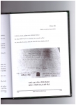 מקראי קוש-הרב עובדה 001.jpg